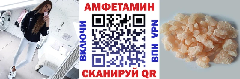 АМФЕТАМИН VHQ  Тольятти 