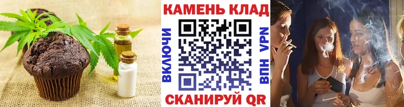 Еда ТГК конопля Тольятти