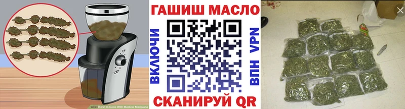 darknet официальный сайт  Тольятти  Еда ТГК конопля 