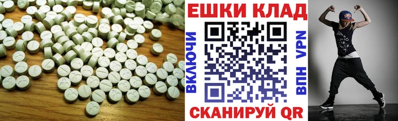 купить   Тольятти  Ecstasy 280 MDMA 