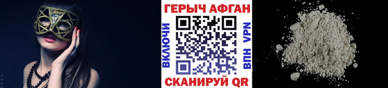 ссылка на мегу вход  Тольятти  ГЕРОИН хмурый 