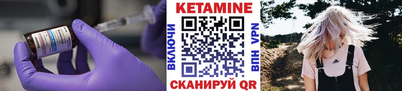 где купить наркоту  даркнет состав  Кетамин VHQ  Тольятти 