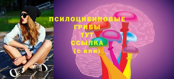 кристаллы Богородицк