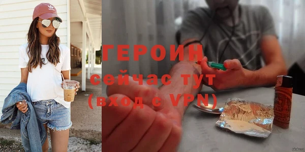кристаллы Богородицк