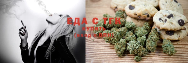 кристаллы Богородицк