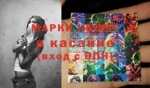 кристаллы Богородицк