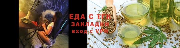 тгк Богородск