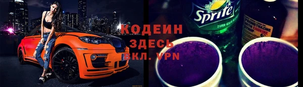 кристаллы Богородицк