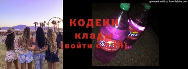 тгк Богородск
