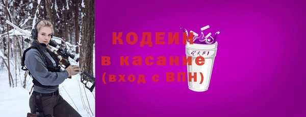 тгк Богородск