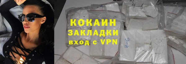 тгк Богородск