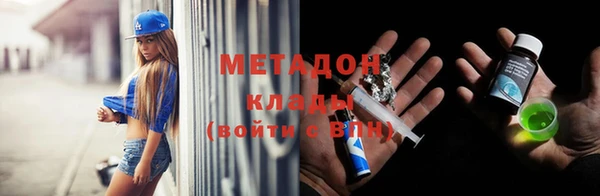 кристаллы Богородицк