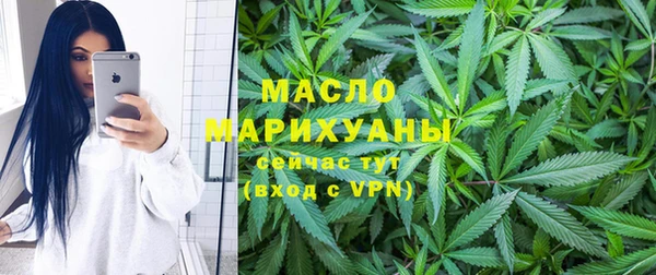 кристаллы Богородицк