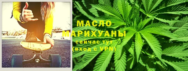 кристаллы Богородицк