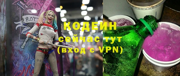 тгк Богородск