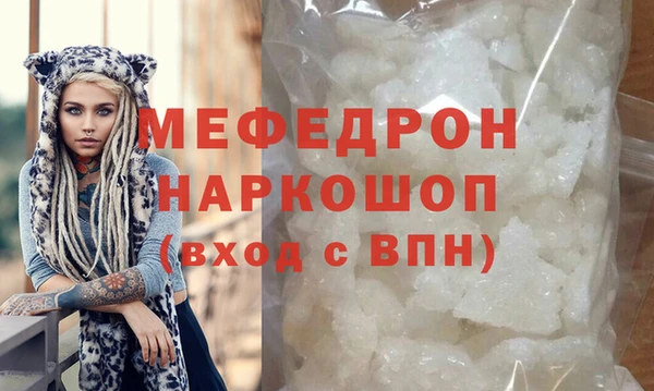 кристаллы Богородицк