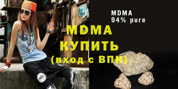 кристаллы Богородицк