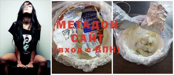 кристаллы Богородицк