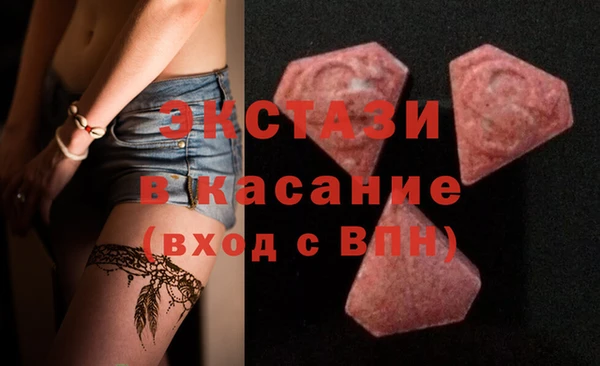 кристаллы Богородицк