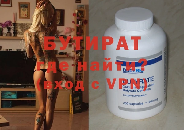 первитин Богданович