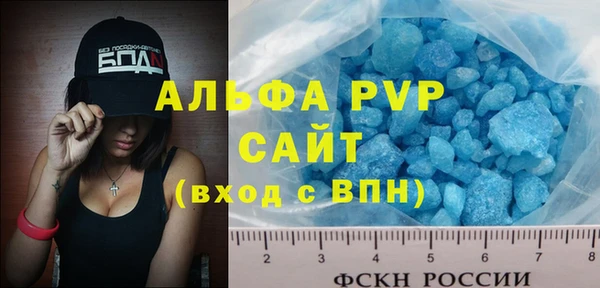 тгк Богородск