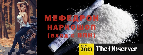 тгк Богородск