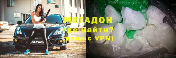 кристаллы Богородицк