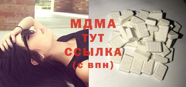 кристаллы Богородицк
