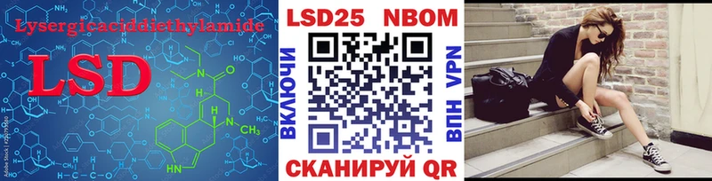 LSD-25 экстази ecstasy  Тольятти 