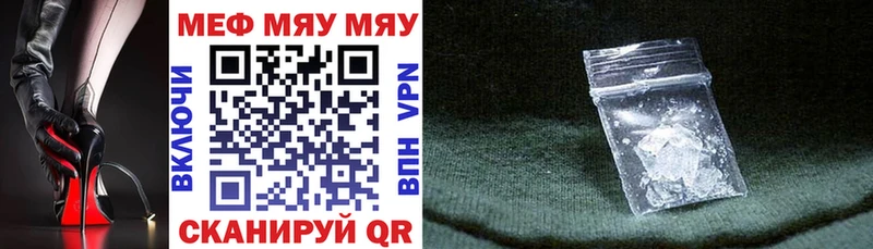 купить наркотик Тольятти МЯУ-МЯУ 4 MMC