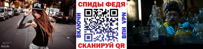 купить   Тольятти  Метамфетамин винт 