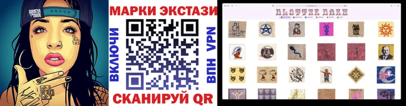 гидра онион Тольятти Марки NBOMe 1500мкг
