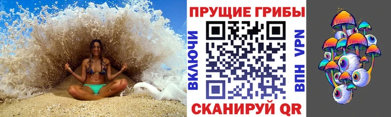 Галлюциногенные грибы ЛСД  Тольятти 